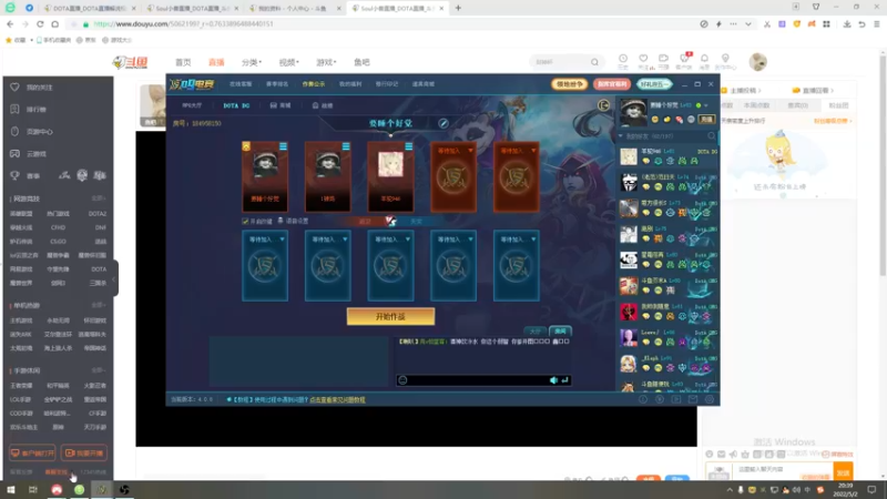 【2022-05-02 20点场】Soul小兽：【Soul】气人直播
