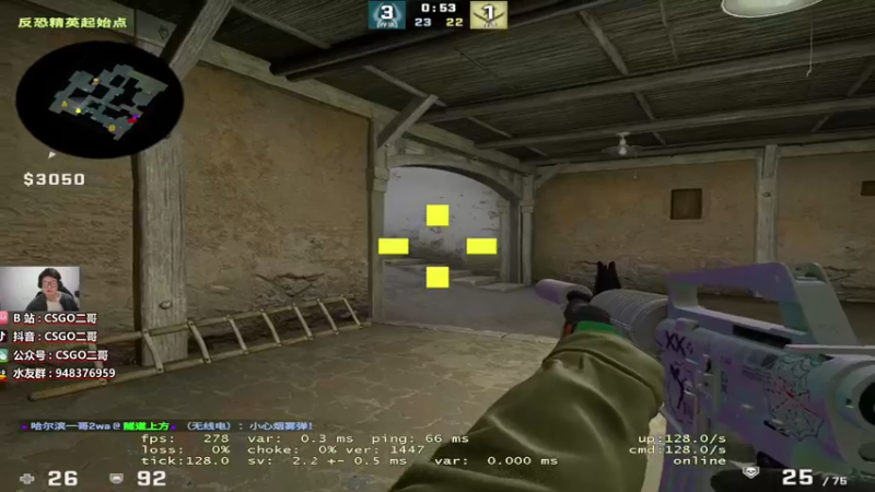 【2022-04-25 22点场】CSGO2ge：【覃哥】你好我是帅气。 你是？