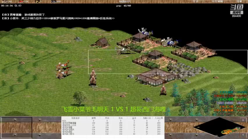 【2022-05-02 23点场】西毒的直播间：毒哥教你打罗马555