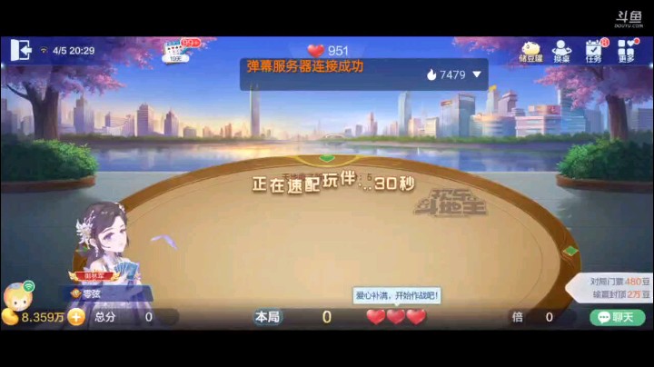 0405特辑，起手三个癞子一大王四个Q提前明牌换大王，补的情况还马马虎虎，补了地赖子，下面五顺变连对，开局单8上家直接堵2，大王拿牌权打J，下家2之后改了个对子