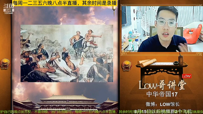 【文化】都说我名字很LOW的精彩时刻 20220503 01点场
