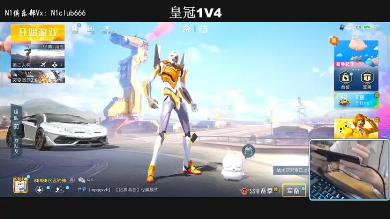 【2022-05-03 01点场】小妖洋：观看5分钟，3天上战神