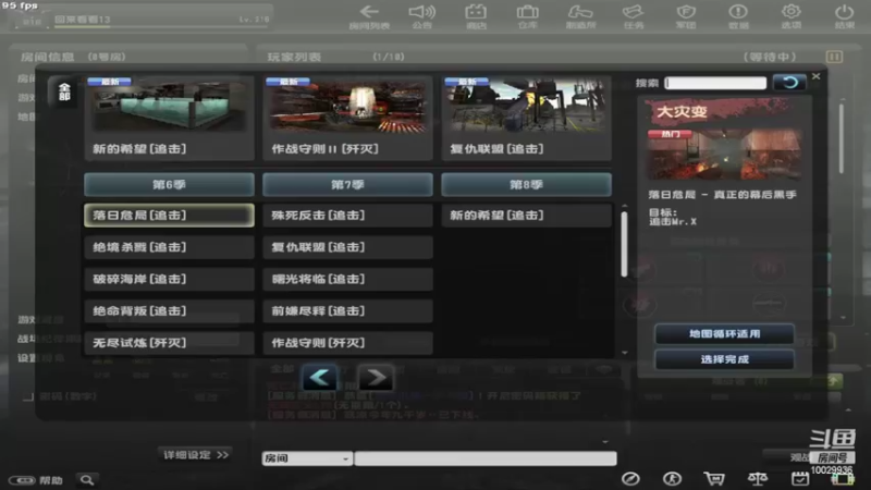 【2022-05-03 00点场】回来看看13：这游戏真好玩 10029936