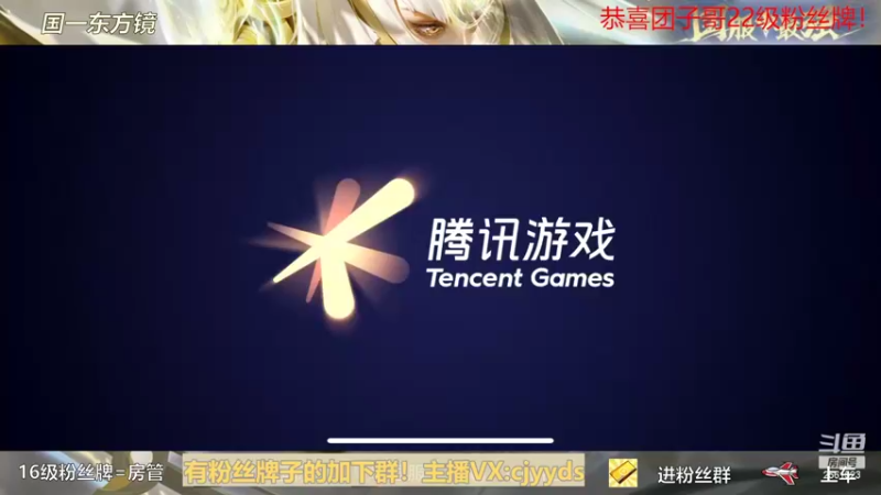 【2022-04-27 21点场】冲酱ccc：积分战神开麦交流上大分！