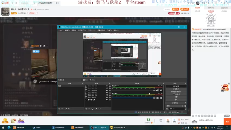 【2022-05-02 17点场】618是真滴帅：骑砍2，再战卡拉狄亚