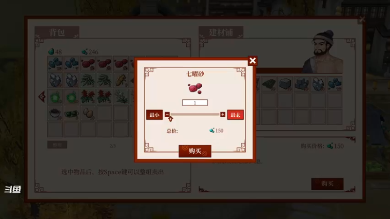 【2022-05-02 22点场】伊剑你的剑：不修仙的厨子不是好农夫