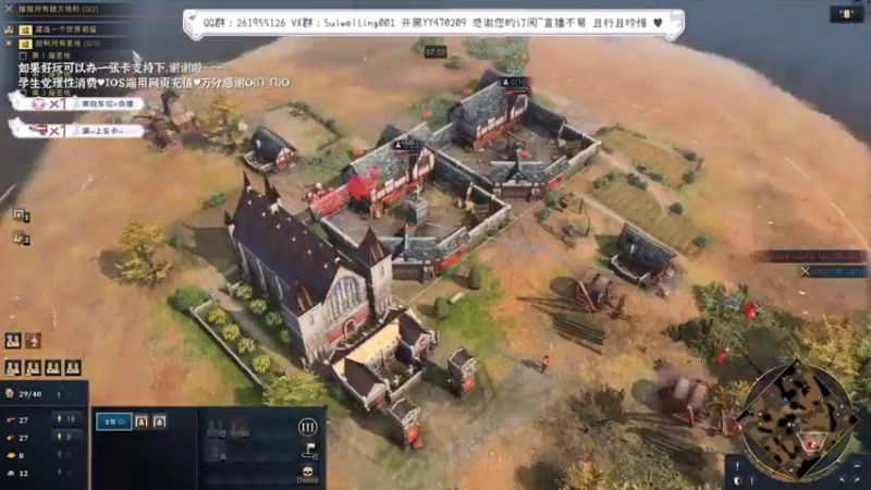【2022-05-03 01点场】顾非池：男人就要玩帝国时代！战争殿堂！