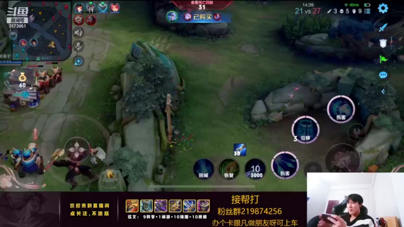 【2022-05-02 02点场】卞一凡Wko：国服第一暃澜曜
