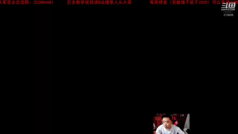 【2022-04-29 13点场】正版人头大哥：五一不定期播，祝大家节日快乐！