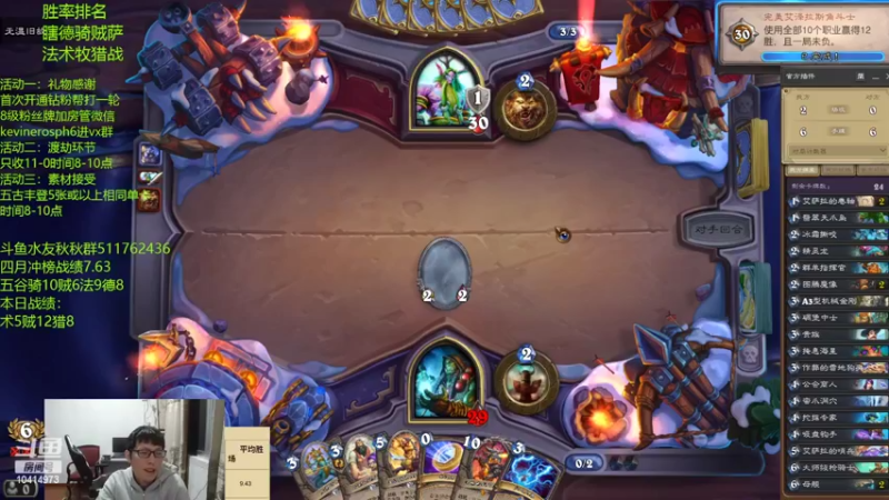 【2022-05-01 20点场】完美竞技古尔丹：五月双死亡之翼萨满