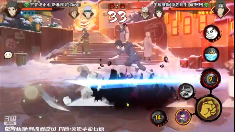 【2022-05-03 16点场】爱吃鱼的石原：石原：关注我