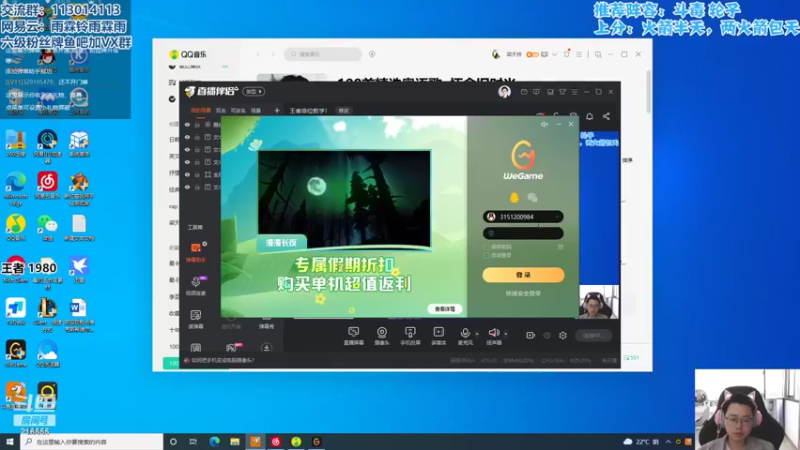 【2022-05-03 09点场】迅哥丶雨霖铃：王者排位教学！