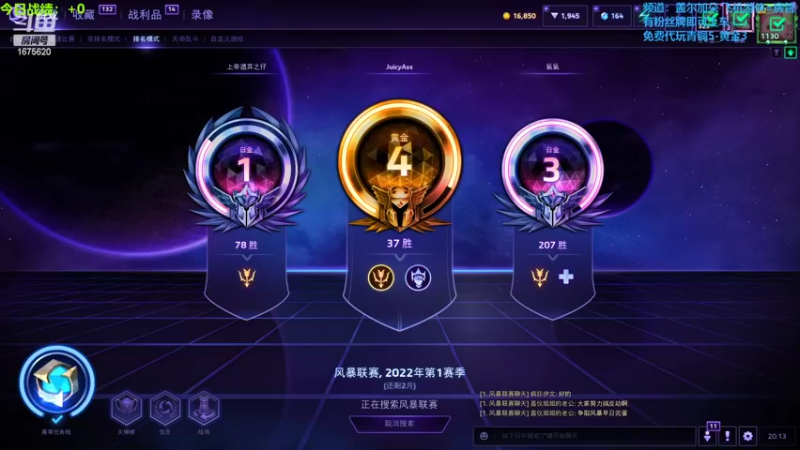 【2022-04-30 20点场】盖小尔：又是新的一周家里蹲↖(^ω^)↗