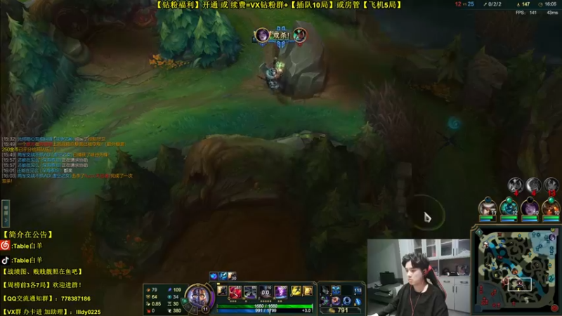 【2022-05-03 23点场】Table白羊：【中单霸主】死3次请扣菜！