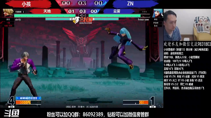 【格斗游戏】武汉程龙的精彩时刻 20220503 02点场