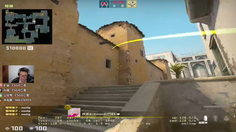 【2022-05-02 23点场】CSGO2ge：【覃哥】开始夹娃娃!!!