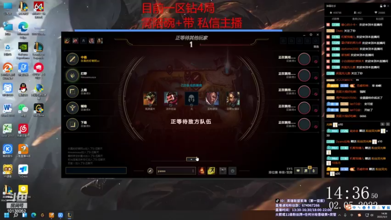 【2022-05-02 14点场】04yasuo：逢凶化吉遇难呈祥