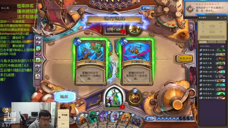 【2022-04-30 15点场】完美竞技古尔丹：月末清仓大甩卖啦