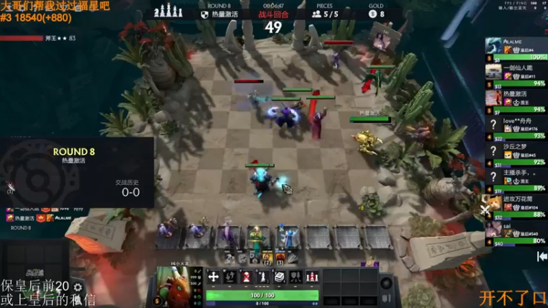 【2022-04-29 02点场】高级伴读書童：【冲榜挑战】备战一下五一的比赛