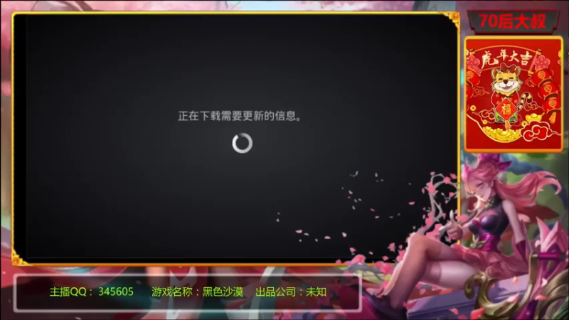 【2022-05-01 09点场】风雪无用111：#【PVP高玩】QQ三区