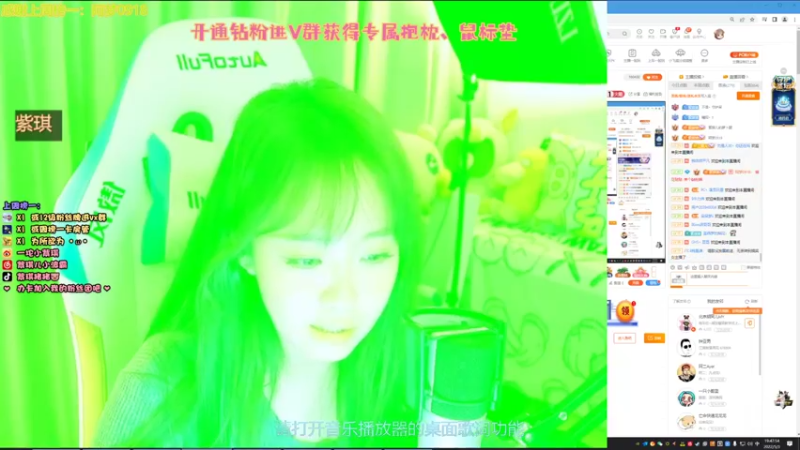 【2022-05-03 19点场】用户9946370946：紫琪：没有名字的主播