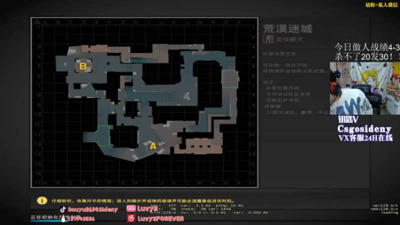 【2022-05-03 02点场】Sideny蛇：【8694】少年不应缺失从头再来的勇气！