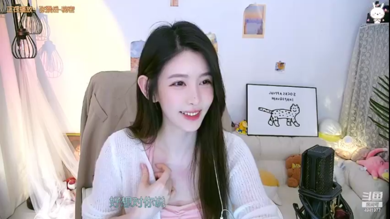 【2022-05-04 01点场】晒网的慧儿呀：旺仔永远都快乐