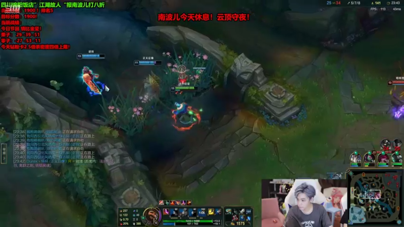 【2022-05-04 09点场】南波儿大魔王丶：国服前十冲第一！！
