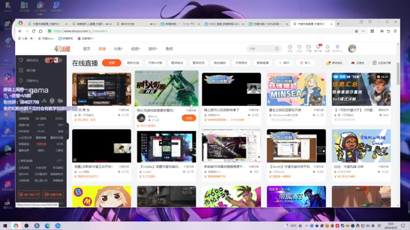 【2022-04-27 02点场】阿狸ALiovo：阿狸:真好玩