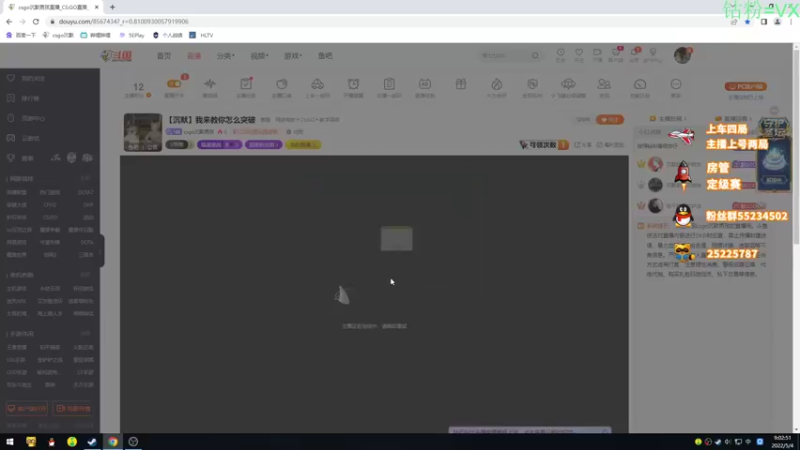 【2022-05-04 09点场】csgo沉默男孩：【沉默】我来教你怎么突破
