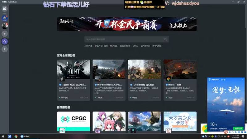 【2022-05-01 11点场】神罚丶白袍小将：需要钻石哥哥