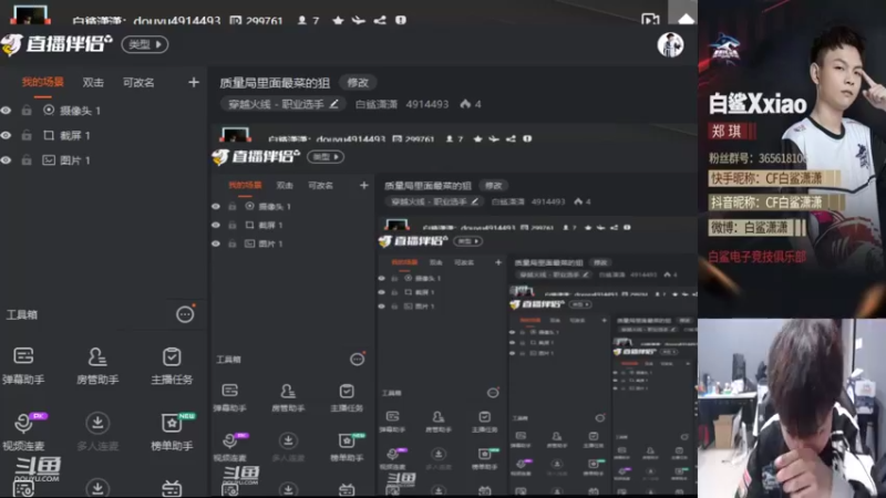 【2022-05-04 13点场】白鲨潇潇：质量局里面最菜的狙