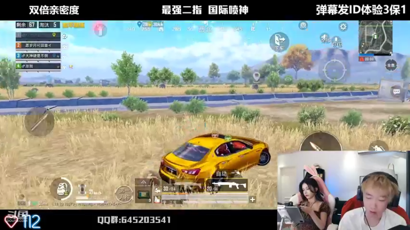 【2022-05-04 20点场】Dy花老湿：【二指巅峰，双倍亲密度】