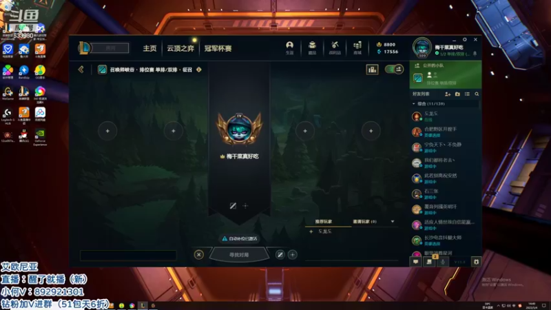 【2022-05-04 14点场】狗康Bfate丶：第一皎月！学技术开心娱乐！