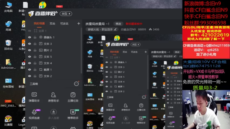 【2022-05-04 14点场】白鲨念旧N9：下午认真练枪~