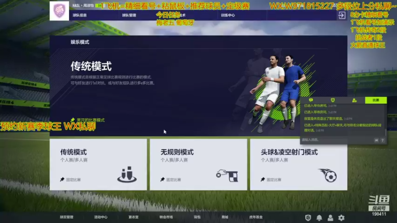 【2022-05-04 15点场】自律的edison：SK熙文：新赛季 定级赛 看号推荐球员