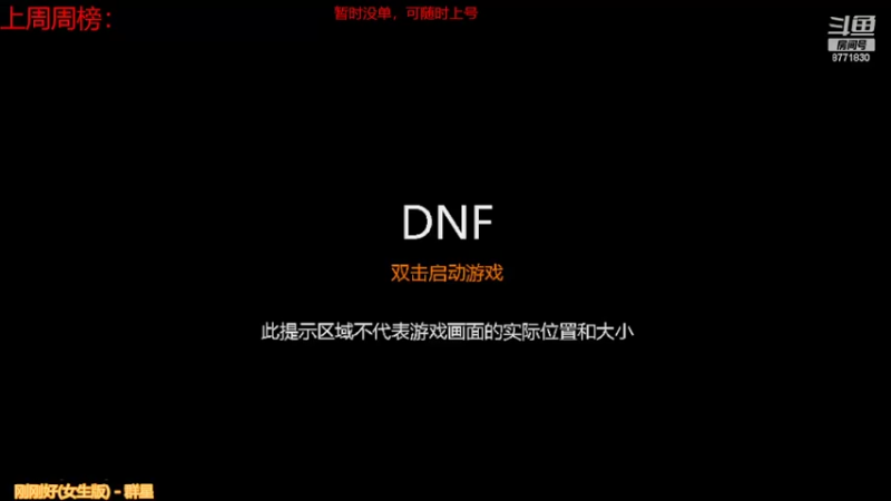 【2022-05-04 08点场】卡赞亮少：打材料中！8771830