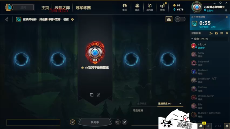 【2022-05-01 07点场】攻其不备出其不意：全新三项打法！ 螃蟹王回来了！！！