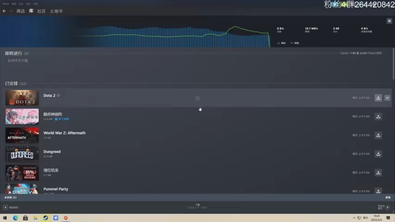 【2022-05-04 19点场】安神豆腐渣：试试新出的记忆边境demo，然后盗贼遗产