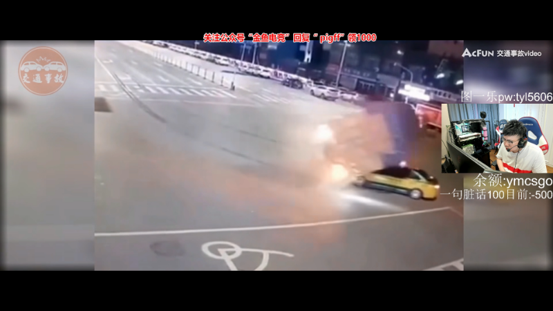 【热门游戏】pigff的精彩时刻 20220504 03点场