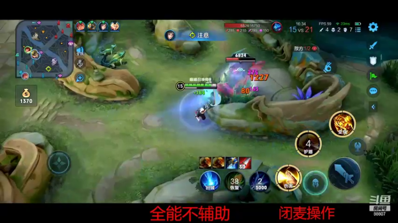 【2022-05-04 19点场】DYG易瞳：巅峰赛2256全国第5冲巅峰第一