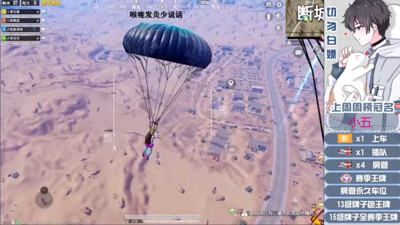 【2022-04-28 19点场】芋圆在哪里：【声控进】赛季初带粉有车位