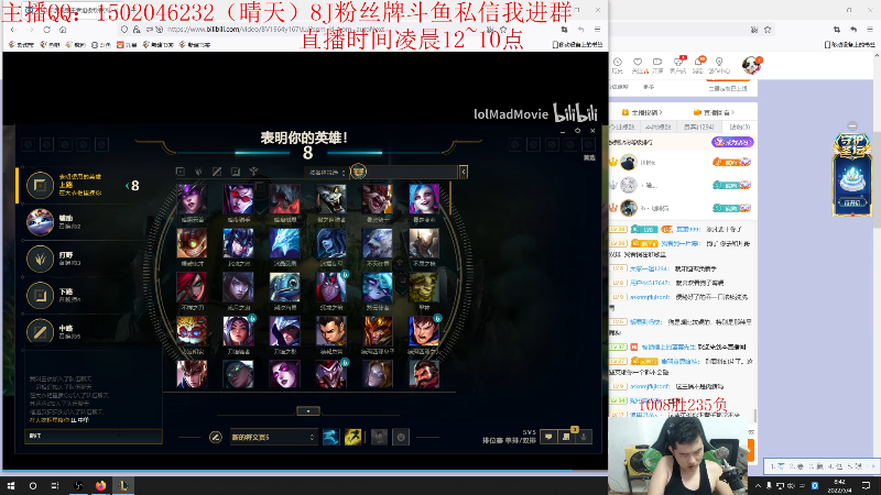 【英雄联盟】疯狗炼金的精彩时刻 20220504 08点场