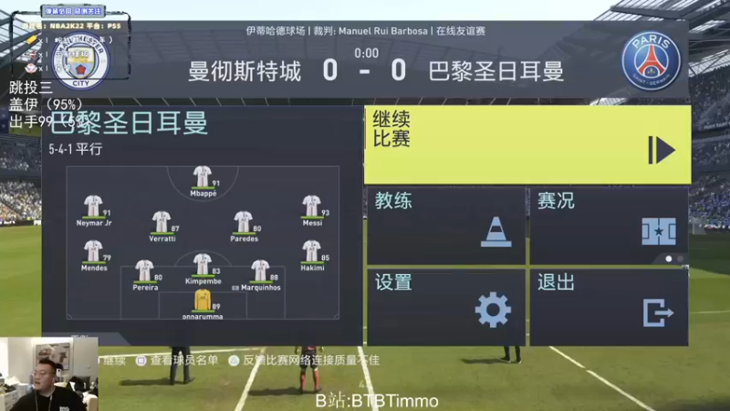 【2022-05-03 20点场】BTBTimmo：踢小人也太好玩了吧！！