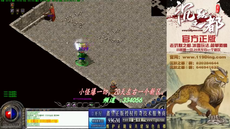 【2022-05-04 01点场】沉默的牧神：沉默之都，小怪爆一切！