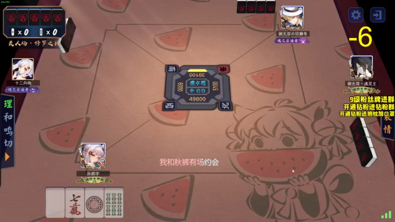 【2022-05-04 02点场】三酒OuO：斗鱼劳模の聊天室^^