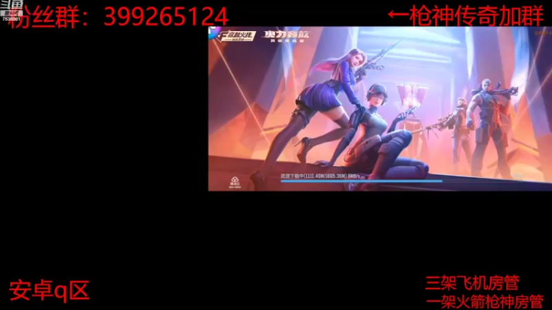 【2022-05-03 13点场】白鲨航轩：你有游骑兵航轩嘛