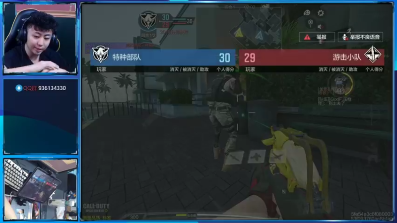 【2022-04-27 23点场】山山鸭：失能消弱，稳住心态，我们能赢