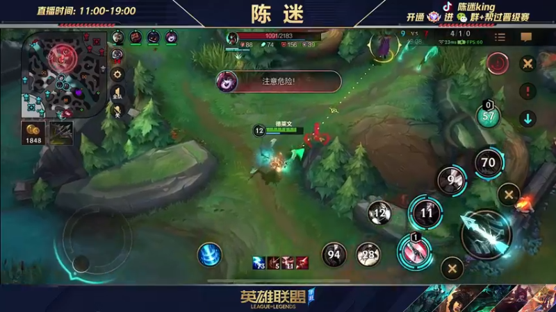 【2022-04-30 15点场】陈迷丶德莱文：最强德莱文单排宗师局嘎嘎杀