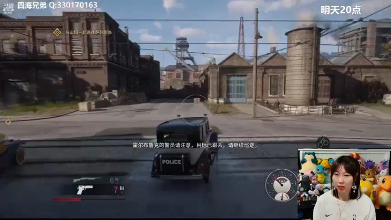 【2022-05-04 21点场】爆炸红姐姐：四海兄弟来开车 9623022